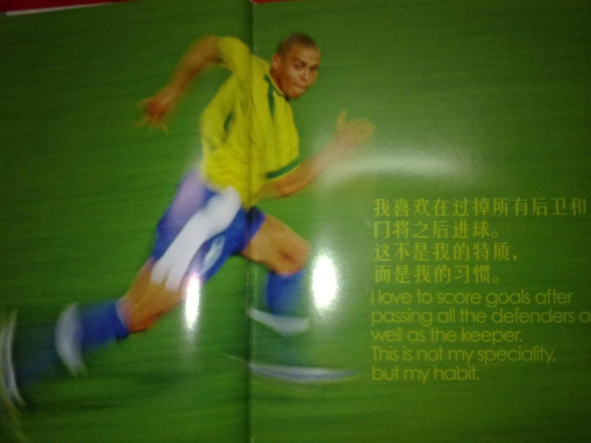 发挥