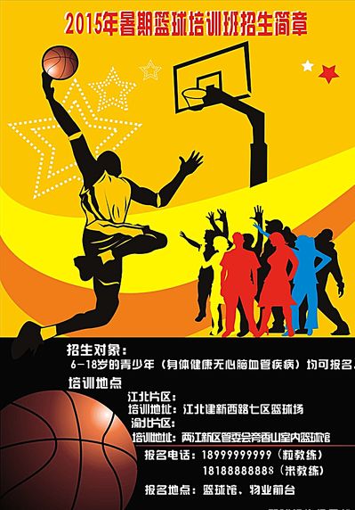 与老将搭档