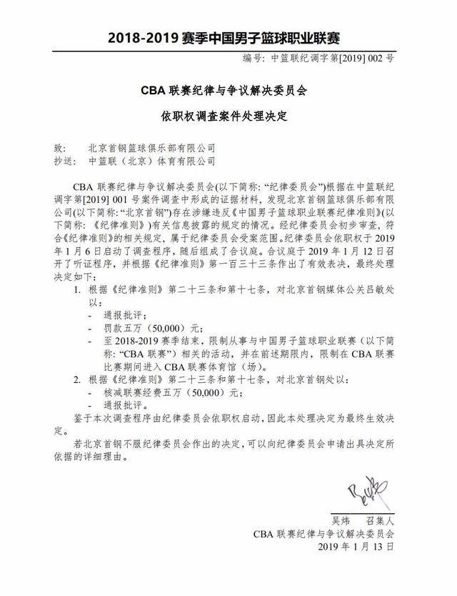 耐力挑战