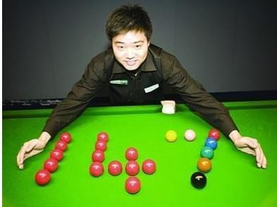 和郑钦文相 和郑钦文相