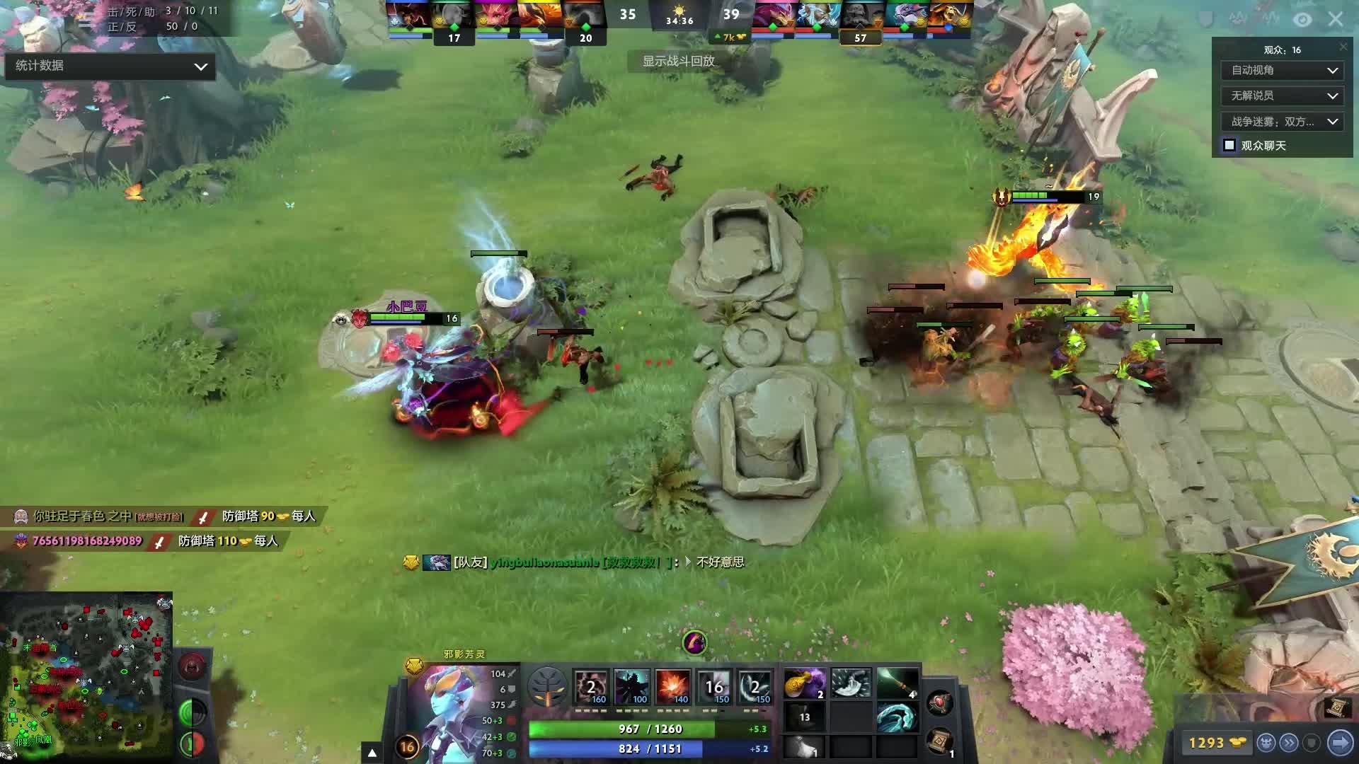 第三届残疾 第三届残疾